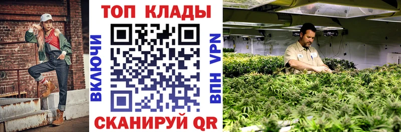 Где купить наркоту Урус-Мартан Канабис Мефедрон ЭКСТАЗИ A PVP АМФЕТАМИН Гашиш COCAIN