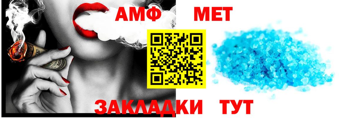 Урус-Мартан  Амфетамин  Амфетамин  Amphetamine Premium    рабочий сайт  Вход с VPN 