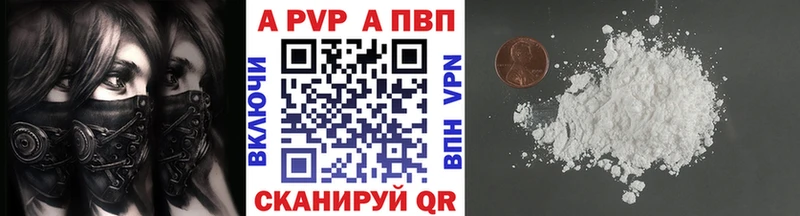 Alpha-PVP VHQ  что такое наркотик  Урус-Мартан 