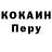 МЕТАДОН белоснежный Johnny Phishbone