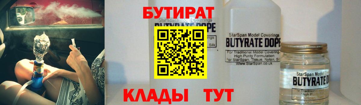 Экстази Урус-Мартан