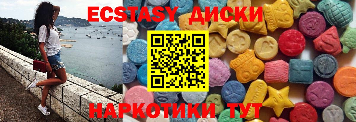 Ecstasy Дубай Урус-Мартан