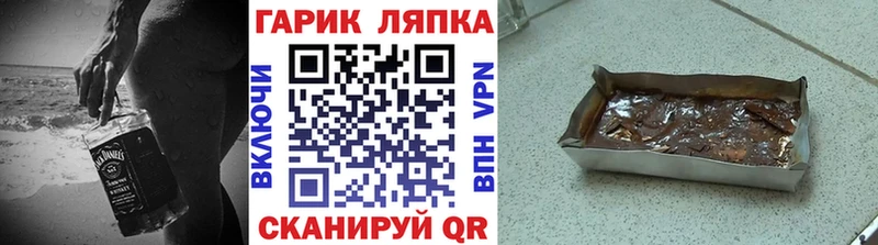 ГАШ гарик Урус-Мартан
