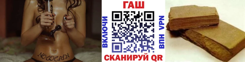 ГАШ ice o lator  как найти наркотики  Урус-Мартан 