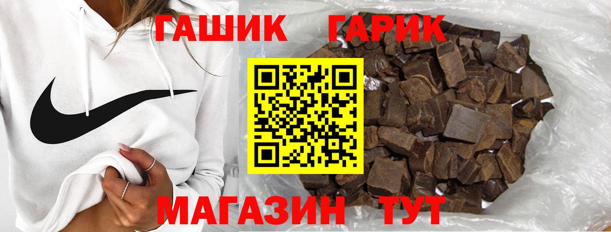Урус-Мартан  ГАШИШ гарик  Вход с VPN  ГАШИШ Cannabis 