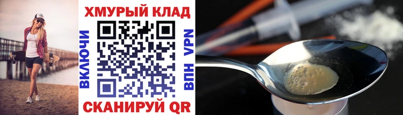 MEGA рабочий сайт  Урус-Мартан  площадка состав  где купить   ГЕРОИН герыч 