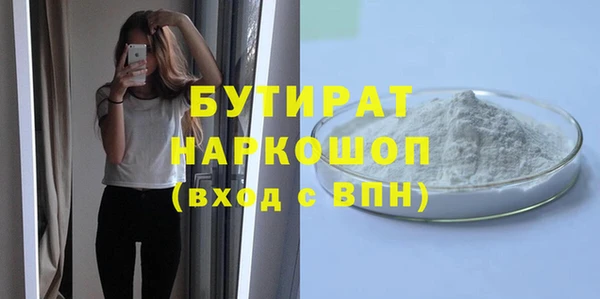 хмурый Нязепетровск