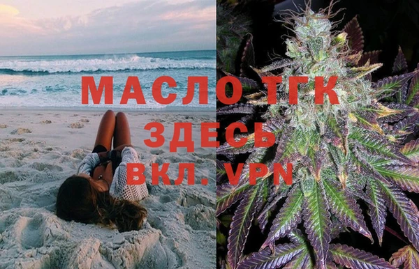 каннабис Нягань