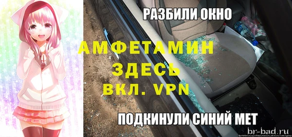 прущие крисы Билибино