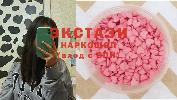 спайс Абинск