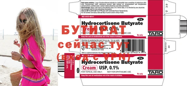 каннабис Нягань