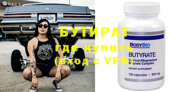 каннабис Нягань