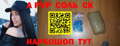 бошки Нальчик