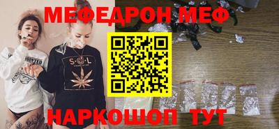 бошки Нальчик