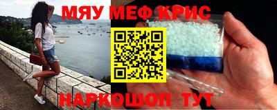 бошки Нальчик
