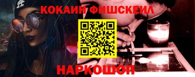 мяу мяу кристалл Можайск