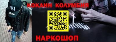 мяу мяу кристалл Можайск
