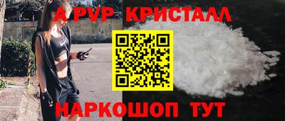 марки lsd Наро-Фоминск