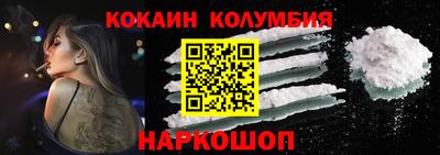 мяу мяу кристалл Можайск
