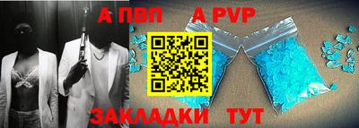 мяу мяу кристалл Нарткала