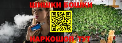 мяу мяу кристалл Можайск