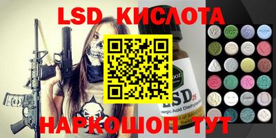 мяу мяу кристалл Нарткала