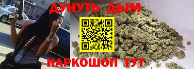 марки lsd Наро-Фоминск