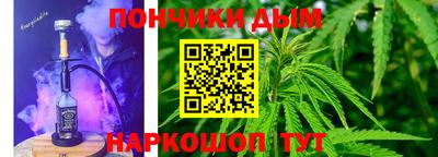 мяу мяу кристалл Нарткала