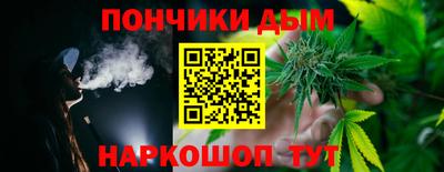 мяу мяу кристалл Можайск