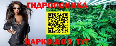 мяу мяу кристалл Можайск