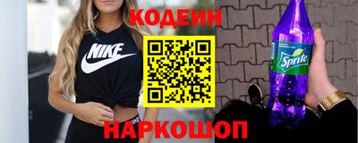 мяу мяу кристалл Можайск