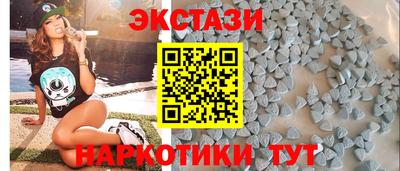 марки lsd Наро-Фоминск