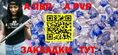 бошки Нальчик