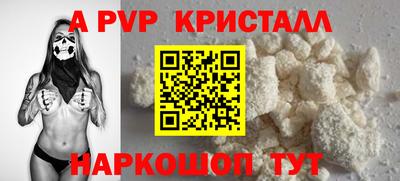 бошки Нальчик