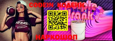 мяу мяу кристалл Нарткала