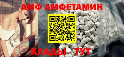 мяу мяу кристалл Нарткала