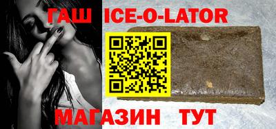 мяу мяу кристалл Нарткала