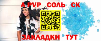 мяу мяу кристалл Можайск