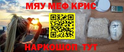 бошки Нальчик