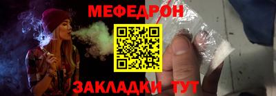 мяу мяу кристалл Нарткала