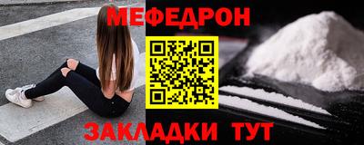 марки lsd Наро-Фоминск