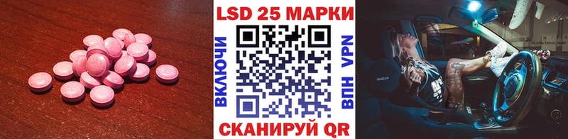 LSD-25 экстази кислота  Урус-Мартан 