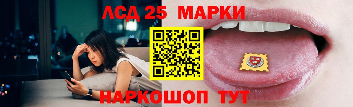 LSD-25 экстази ecstasy  Вход с VPN  Лсд 25 экстази  LSD-25 экстази ecstasy  Урус-Мартан 