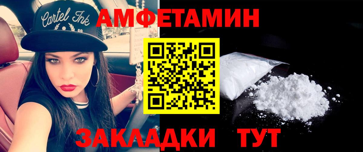 Урус-Мартан  Метамфетамин Декстрометамфетамин 99.9%  Вход с VPN 