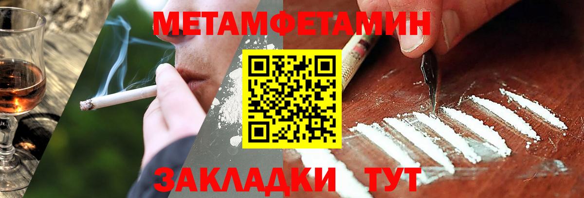 Первитин витя Урус-Мартан