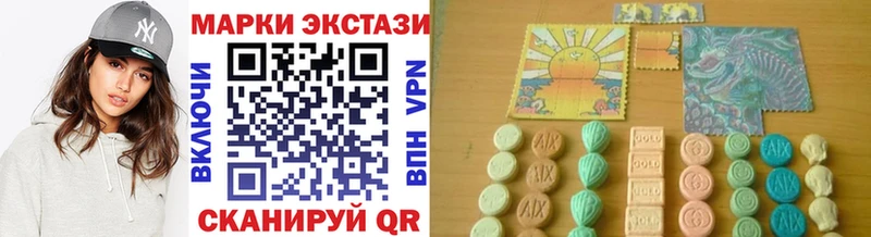 где найти Урус-Мартан гидра ССЫЛКА Марки NBOMe 1,8мг
