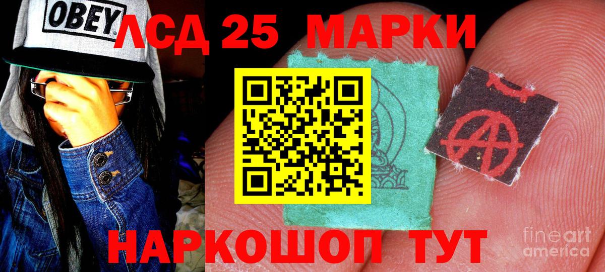 Урус-Мартан  Марки NBOMe 1,5мг  Вход с VPN 