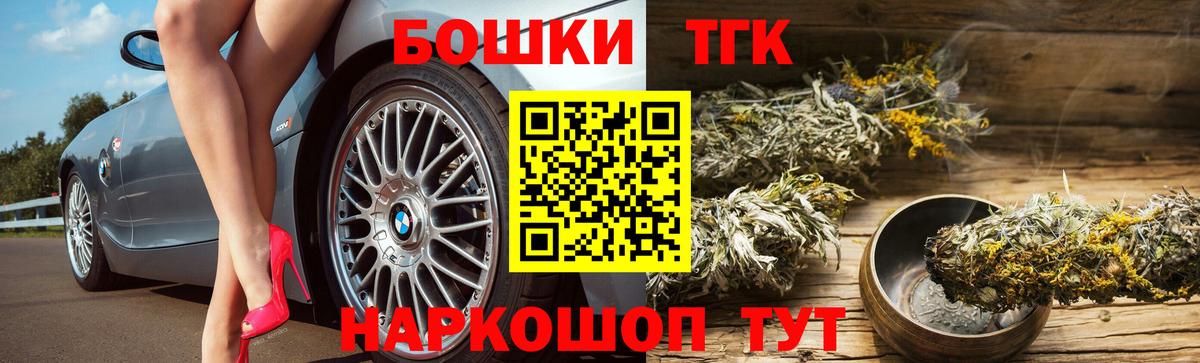 Шишки марихуана план Урус-Мартан